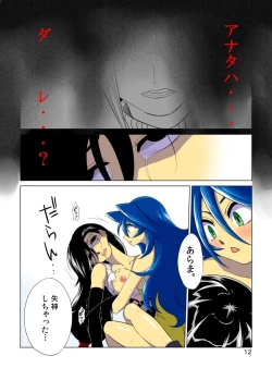 Page 13 of Pollensalta 5