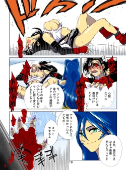 Page 19 of Pollensalta 5