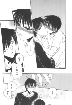 Page 51 of 少年達 Vol3