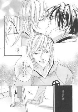 Page 80 of 少年達 Vol3