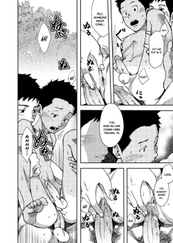 Page 18 of Saihate no Amrit 2