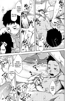 Page 25 of Saihate no Amrit 2