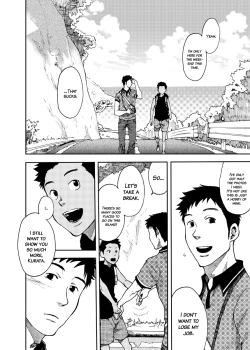 Page 6 of Saihate no Amrit 2