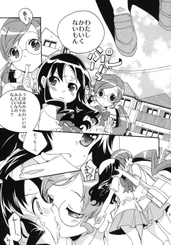 Page 9 of Kokoro no Kankei