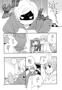 Page 24 of Mion-sama Sketch