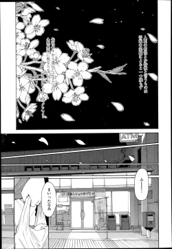 Page 1 of Kyouken Ch.1-4