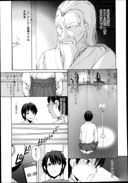 Page 28 of Kyouken Ch.1-4