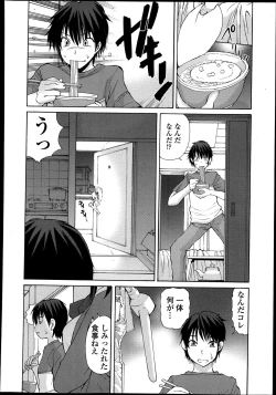 Page 29 of Kyouken Ch.1-4