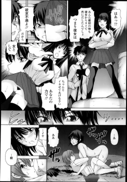 Page 83 of Kyouken Ch.1-4