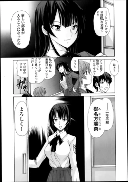 Page 96 of Kyouken Ch.1-4