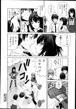 Page 97 of Kyouken Ch.1-4