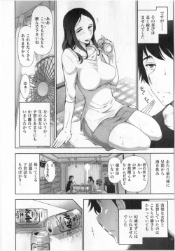 Page 30 of Yonimo Ecchi na Toshidensetsu vol. 01