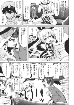 Page 6 of Koisuru Shimakaze-chan to Hentai Teitoku 2