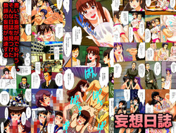 Download Mousou Nisshi
