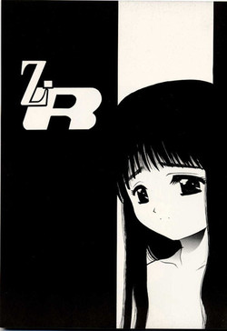 [Heaven's Dragon vs Jiyuugaoka Shoutengai (Hiraki Naori)] Z-R (Cardcaptor Sakura)