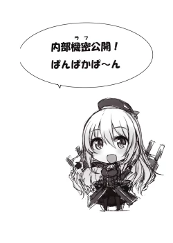 Page 15 of Jyunjyou Collection