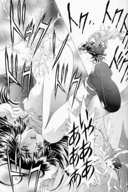 Page 14 of Sakura Ame 2.5