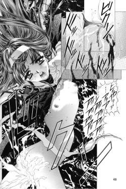 Page 47 of Sakura Ame 2.5