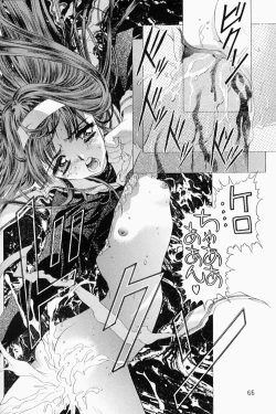 Page 65 of Sakura Ame 2.5