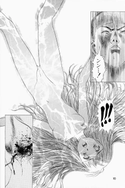 Page 9 of Sakura Ame 2.5