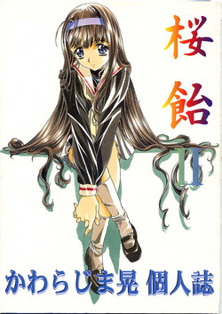 [Henreikai] Sakura Ame II (Card Captor Sakura)