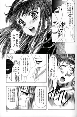 Page 33 of Sakura Ame Ⅲ