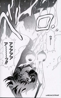 Page 58 of The Henreikai Sakura Ame