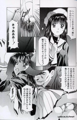 Page 9 of The Henreikai Sakura Ame