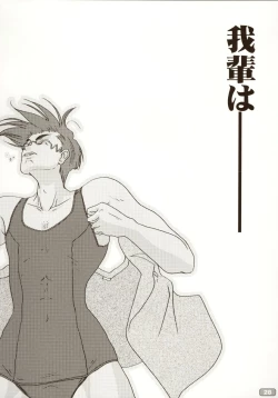 Page 31 of Sukumizubon ～ Hihou Densetsu ～