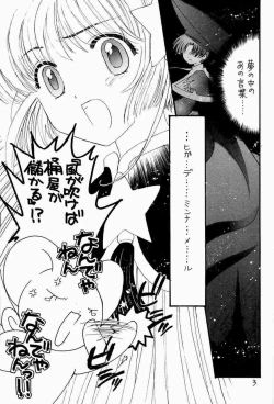 Page 2 of Kura Kura Sakura