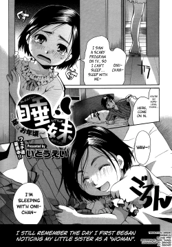 Page 1 of Nemu Imouto