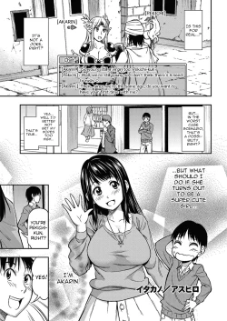 Page 1 of Itakano