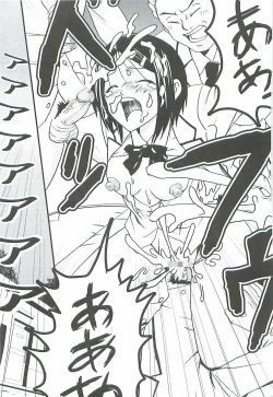 Page 50 of ToLOVE Ryu 6