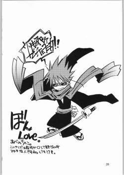 Page 25 of Yagyuu Ichizoku no Inkou