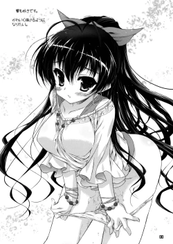 Page 10 of Anahori Musume no…AnalSex Training Next