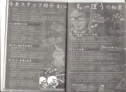 Page 11 of アリスのでんちばくだん Vol.18