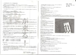 Page 3 of アリスのでんちばくだん Vol.17