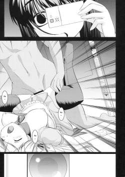 Page 6 of Yukiho no Ocha wa Koi no Aji | Yukiho's Tea is the Flavor of Love