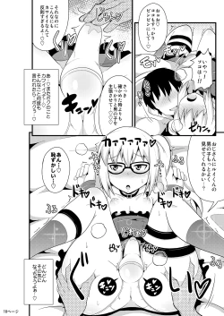 Page 10 of Comic Furechin 2013-12