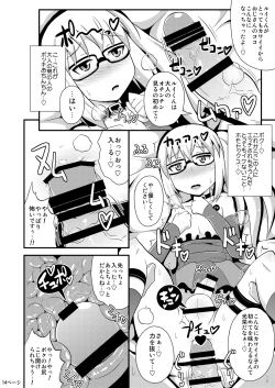 Page 14 of Comic Furechin 2013-12