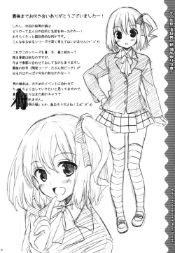 Page 19 of Sono Hanami, Inran Otokonoko Basho Tori Chuui | Beware of slutty traps while claiming places for cherry blossom viewing!