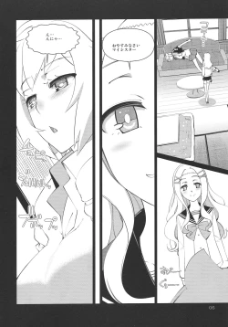 Page 5 of Yokudekita Imouto wa Samurai Master no yume wo miru ka