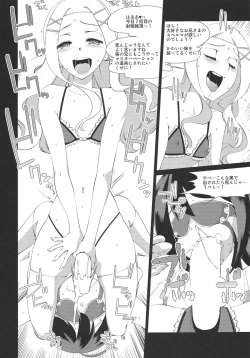 Page 9 of Yokudekita Imouto wa Samurai Master no yume wo miru ka