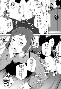 Page 10 of Gunpla Uru yo!!