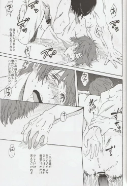 Page 14 of Otona Mamagoto