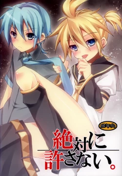 Page 1 of Zettaini Yurusanai