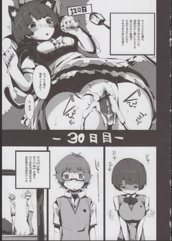 Page 15 of Kanna no Henka