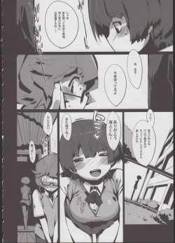 Page 16 of Kanna no Henka