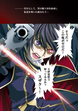 Page 43 of Gfor web-