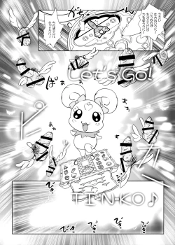 Page 7 of Kimeseku Smile